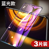 [Полное -экрановое покрытие*Большой край окна] 3 анти -беглые огни