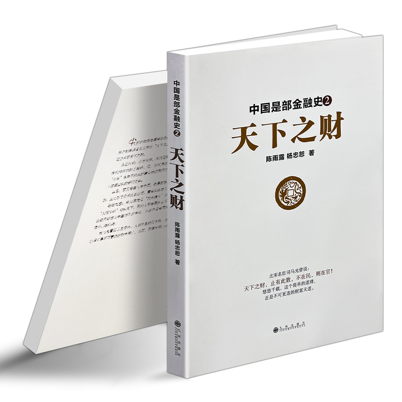 ancient chinese currency Latest Best Selling Praise Recommendation