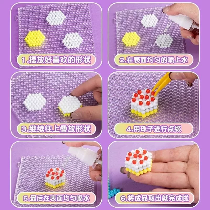 Детская волшебная игрушка, наклейки, сделай сам