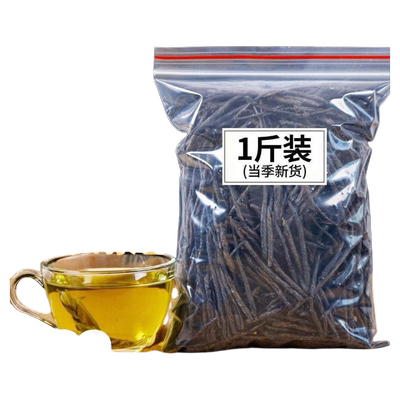 正品苦丁茶散装500g包邮海南大叶苦丁茶非贵州野生小叶苦丁茶