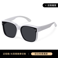 [Myopia Set] Модель из бело-заряда молока (подарочная коробка зеркальная ткань)