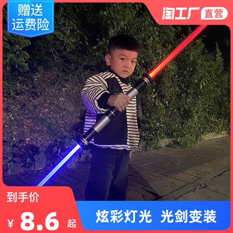 Night Glow Star Wars Laser Sword Metal Light Stick Genuine Retractable Children's Toy Knife Sword Boy