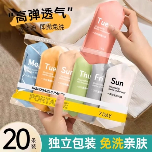 Одноразовое нижнее белье, штаны для путешествий, портативные послеродовые одноразовые шорты для беременных