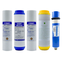 Water purifier filter element universal household filter front 10-inch pp cotton water purifier RO membrane reverse osmosis accessories scale prevention