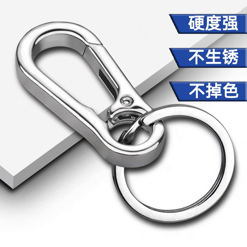 Keychain, Sturdy and Durable, Car Key Ring for Men and Women, Metal Anti-Lost Keychain for Waist Hanging, Simple and Elegant, Household Keychain