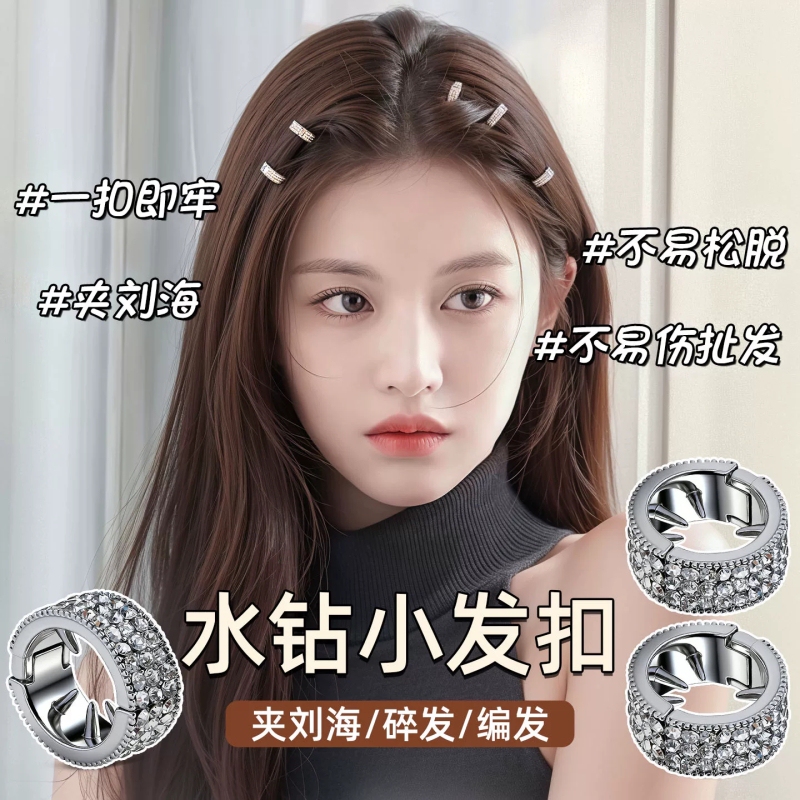 Celebrity-Style Hair Clip with Small Tentacles, Metal Rhinestone Round Bangs Clip, Dreadlock Hairpin, Metal Clip