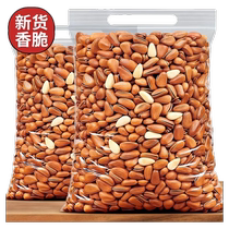 New arrival Northeastern pine nuts 500g hand peeled open bulk large particles snacks nuts dried fruits whole box wholesale