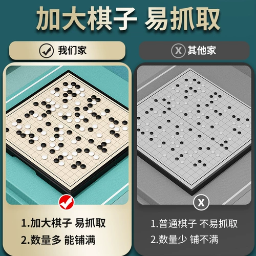 Магнитная Гомоку, детский комплект для школьников, магнитные универсальные шахматы для взрослых, подходит для начинающих