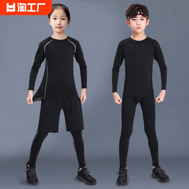 <!--儿童紧身衣服秋衣内衣打底篮球健身训练服男女童运动套装跑步秋冬-->