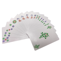 Mahjong playing cards New Year plastic waterproof thickened mini travel home elderly cards paper narrow version
