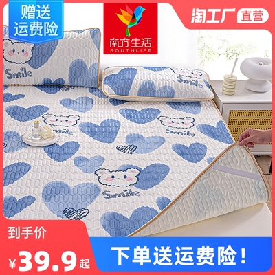 taobao agent Summer mat, children's silk set, three piece suit