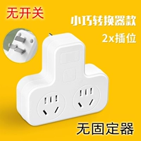 Без молниезащиты [поворот один на два + нет открытия 𫔭 выкл.] белый