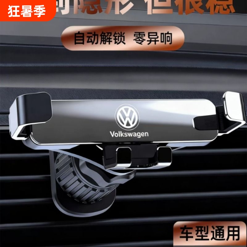 Specially Designed for the 2025 Tank 300/400/500/700Hi4Tz Black Warrior Challenger Mobile Phone Car Mount