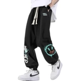 Мужские шелковые летние тонкие штаны, повседневные брюки, подходит для подростков, свободный крой