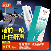 Вентилятор Artifact Artifact Line, Stop Stop Horring Spray Artifact