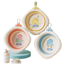 Baby foldable wash basin childrens butt wash basin newborn babys special small basin three-piece set