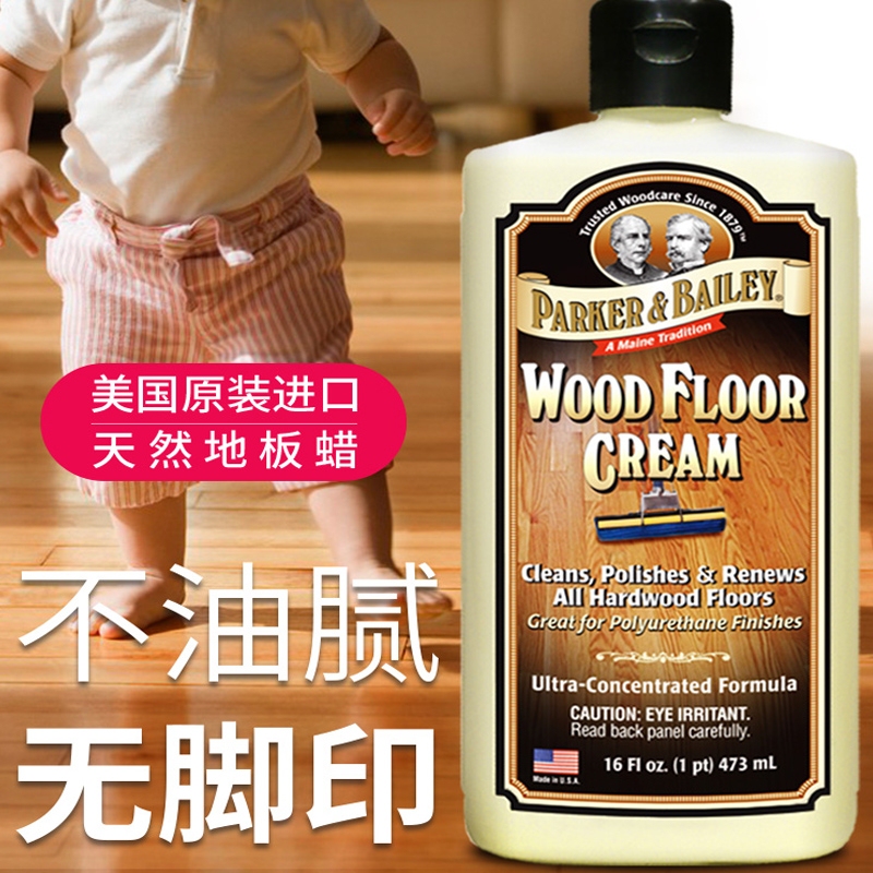 Solid Wood Floor Maintenance Essential Oil, Composite Wood Floor Maintenance Wax, Household Wood Wax Oil, Special Waxing Cleaner for Redwood