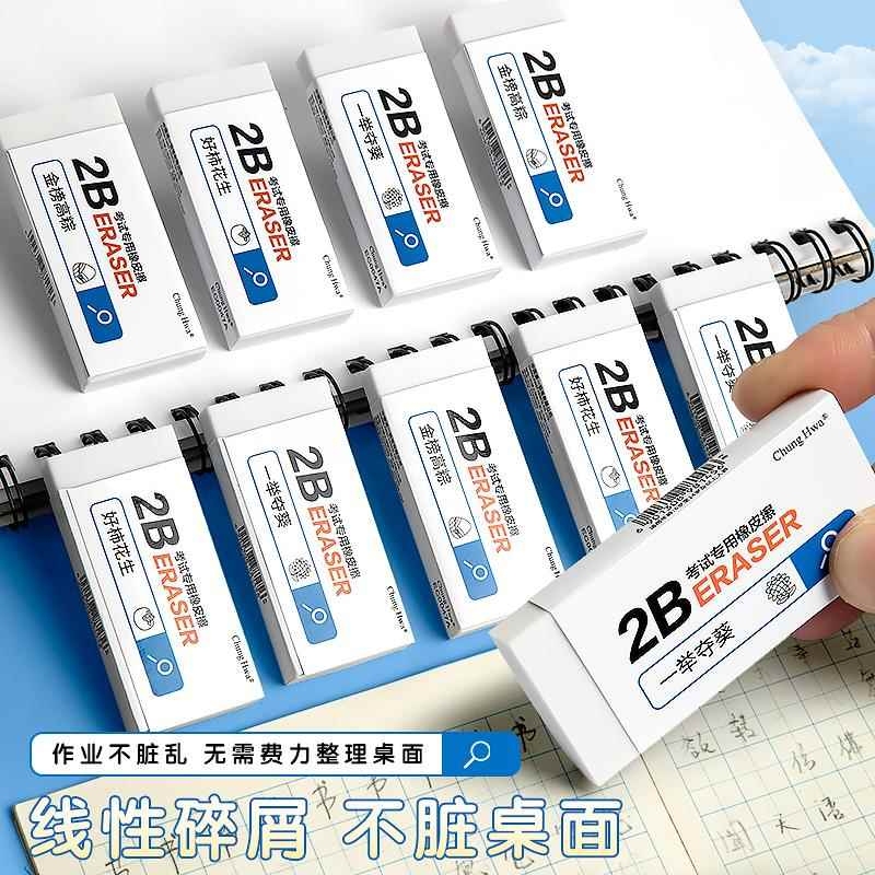 Eraser for Primary School Students, No Residue, Leaves No Marks, Erases Cleanly, Suitable for Kindergarten Art, Drawing, Exams, Non-Toxic, First Grade Eraser, Pencil Eraser, Sketching Stationery Supplies Eraser for Primary School Students, No Residue, Leaves No Marks, Erases Cleanly, Suitable for Kindergarten Art, Drawing, Exams, Non-Toxic, First Grade Eraser, Pencil Eraser, Sketching Stationery Supplies
