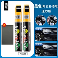 Черные [две ветви] 4S оригинальная фабрика посвящена