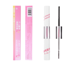 双头刷刷胶假睫毛胶水自嫁接睫毛胶持久速干胶卸除二合一专用温和