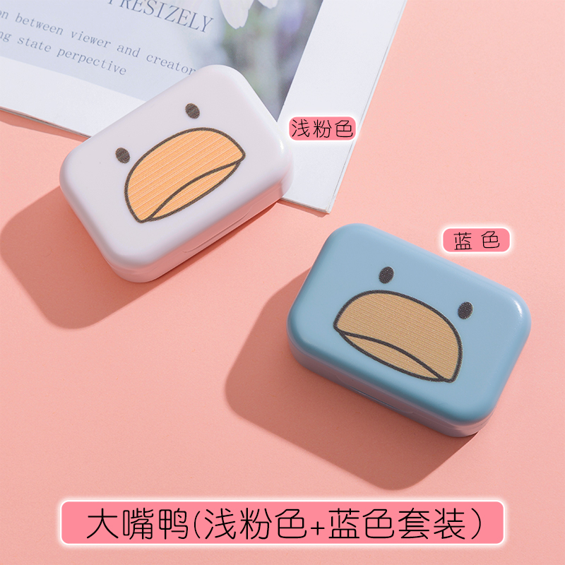 Two Big Beaked Duck (Light Pink + Blue) SuitsBeautiful pupil nursing Storage box contact lens case  ins girl Simplicity Portable myopia  Duplex Companion box