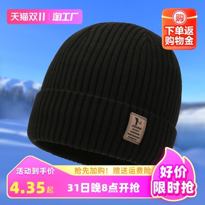 taobao agent Hat Men's winter cold needle hat, velvet thickened warm wool hat cotton hat cotton hat winter cycling windproof cold hat
