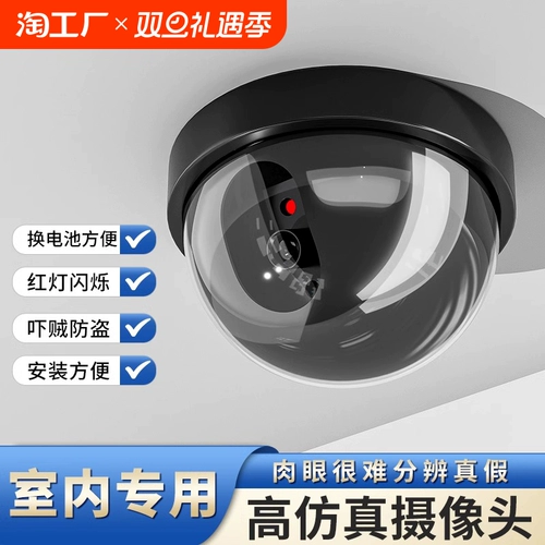 Камера видеонаблюдения, монитор, радио-няня для домашнего использования