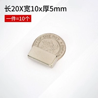 20x 20x ширина 10x5 мм (10 установок) (10 установок)