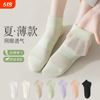 Zhuji socks ແມ່ຍິງ summer ຖົງຕີນບາງໆຂອງແມ່ຍິງຖົງຕີນຕາຫນ່າງ sweat-absorbent breathable ກິລາ boneless ສີຂາວຂອງຖົງຕີນກາງຂອງແມ່ຍິງ