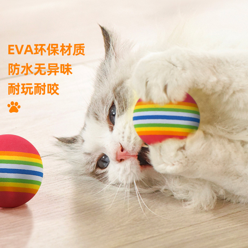 猫咪玩具新宠：彩虹微弹力球，让猫咪玩得静悄悄又安心！