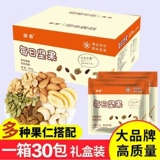 Детская смешанная подарочная коробка для беременных, прямые продажи с завода