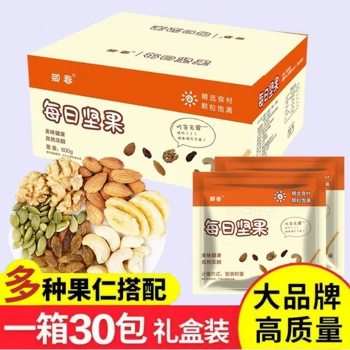 Детская смешанная подарочная коробка для беременных, прямые продажи с завода