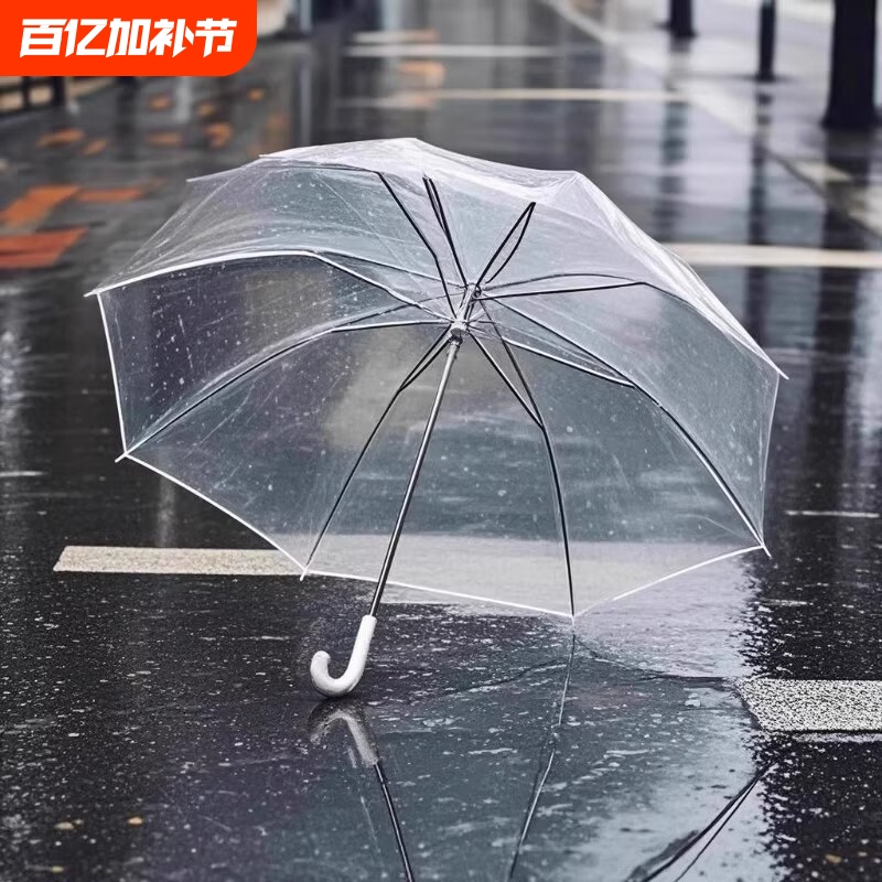 Transparent Umbrella with Long Handle, Manual, High Aesthetic Value, 8 Ribs, Korean Style, Instagram-Style Transparent Umbrella for Students, Popular for Photos