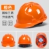 Tiêu chuẩn quốc gia công trường mũ cứng thoáng khí dày xây dựng kỹ thuật xây dựng an toàn mũ đội đầu lãnh đạo mũ bảo hiểm nam tùy chỉnh in ấn 