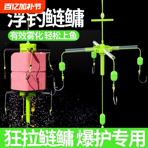 Новый тип плавучего рыбацкого крючка Специальный флип -крючок 鲢鳙 鲢鳙 Рыбалка Группа Sea Rod Line Set Isey Fish Hook Sea Pole Hook