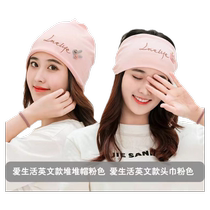 Pure cotton confinement hat maternity scarf hairband summer thin 9-10 month autumn and winter female postpartum products