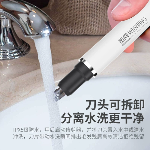 Перезаряжаемый электрический триммер с зарядкой, гигиенические ножницы, батарея