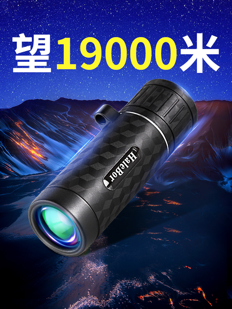 ống nhòm nhìn đêm Kính thiên văn một mắt độ phân giải cao công suất cao dành cho trẻ em, chụp ảnh bằng điện thoại di động ngoài trời, tầm nhìn ban đêm trong điều kiện ánh sáng yếu trong buổi hòa nhạc cấp độ chuyên nghiệp các hàng ống nhòm nổi tiếng các loại ống ngắm 