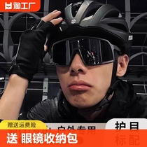 Cycling glasses for men polarized fishing outdoor sports mountaineering sunglasses sunglasses anti-UV windproof goggles for women