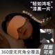 Strong light-blocking eye mask, can't tell the difference between day and night