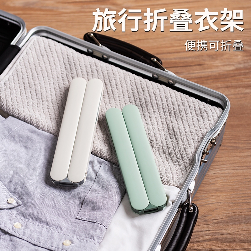Portable Folding Travel Hanger, Essential Travel Clothes Hanger, Multifunctional Hanger for Socks and Underwear, Balcony Use