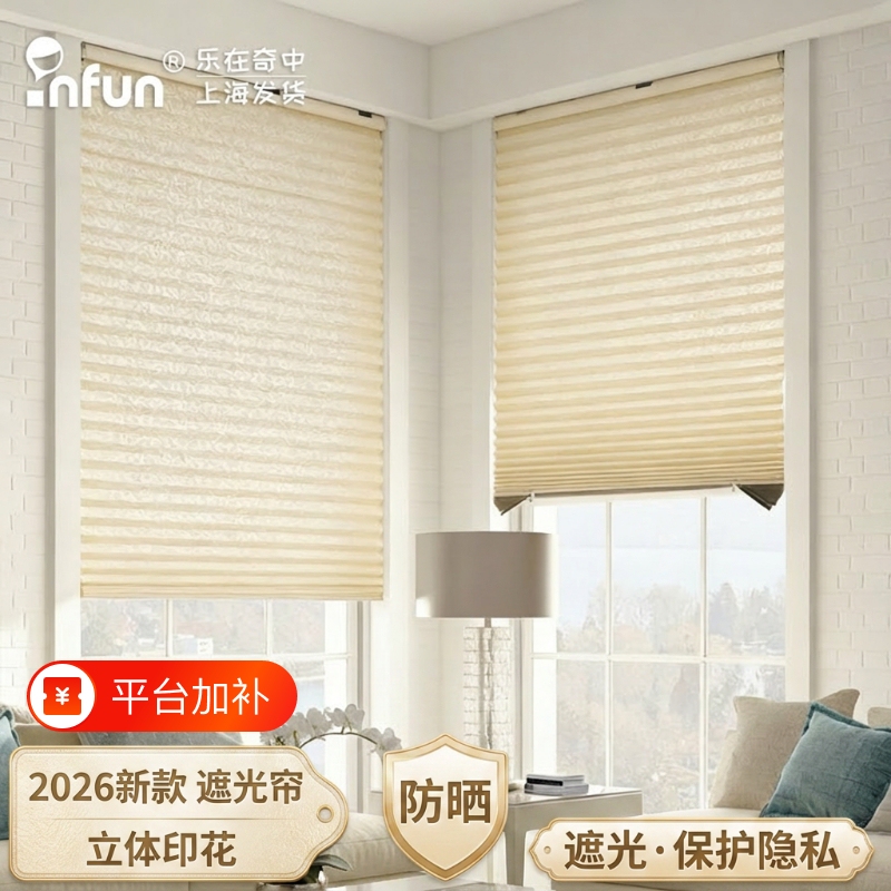 Window Sun Protection and Heat Insulation Shades, Balcony Curtains, Kitchen No-Drill Roller Blinds, Glass Blackout Waterproof Bay Window Shades Window Sun Protection and Heat Insulation Shades, Balcony Curtains, Kitchen No-Drill Roller Blinds, Glass Blackout Waterproof Bay Window Shades