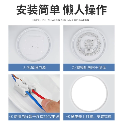 Светодиодный потолочный светильник, источник света, сменная супер яркая линейная лампа, три цвета