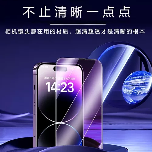 Применимый Opporeno8 Memdered Film Reno8pro+Mobile Philp Film без пыли с Warehouse 7pro New Blu -Ray K10 Vibrant Version K9X Полный экран A11 Reno6/5K Second Film A58X Артефакт 4SE