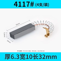 4117#(4 установка)