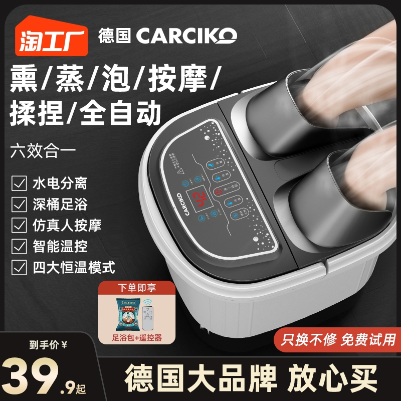 Jiaxi Cong Foot Bucket Fully Automatic Heating Thermostatic Massage Washbasin Home Electric High Deep Barrel Foot Bath Basin Health-Taobao