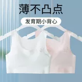 Детский жилет, нижнее белье, дышащий топ без лямок для школьников, подходит для подростков