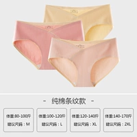 Цвет кожи+глубокий порошок+легкий порошок 【Хлопковые полосы · три части]