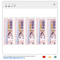 Diatom Wet Stick [5]