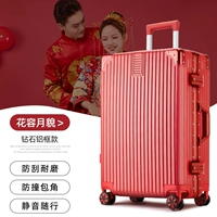 Счастье красное/модернизированная алюминиевая рама